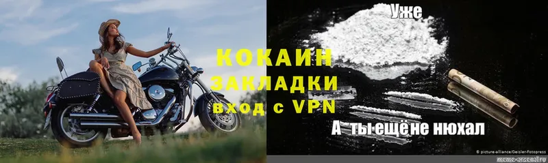 Виды наркотиков купить Казань Cocaine  Гашиш  A PVP  Кетамин  Бошки Шишки 