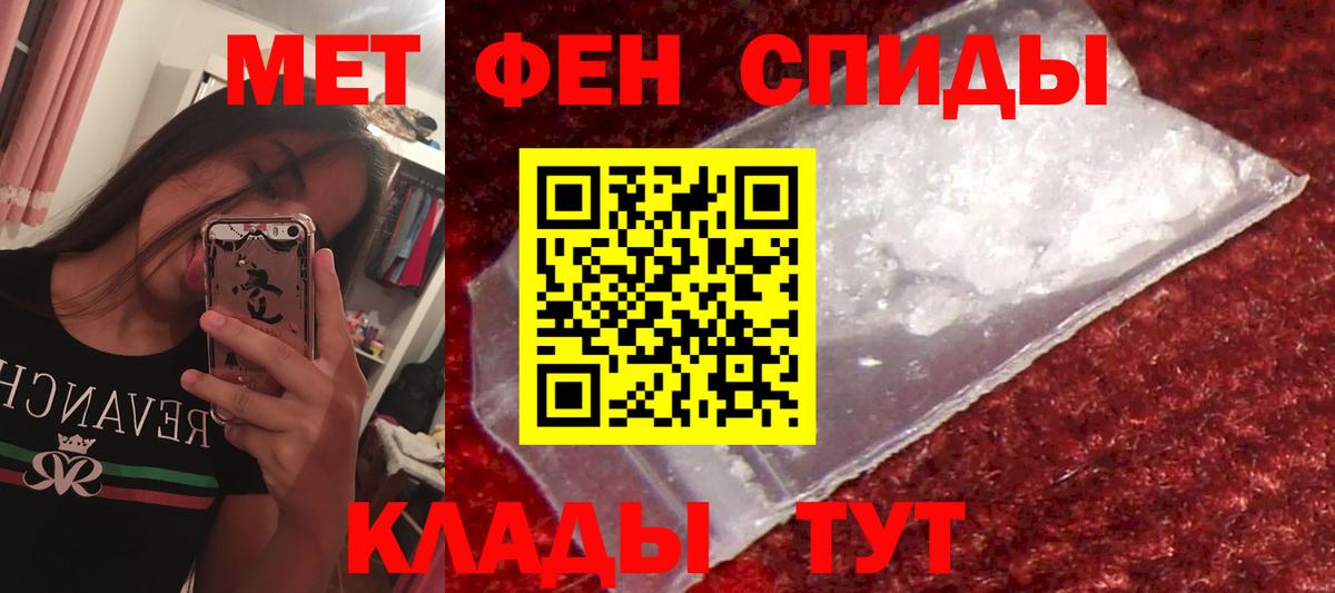 Амфетамин 97%  АМФ  Казань 