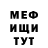 Первитин пудра Lisenok_ Mixsdi
