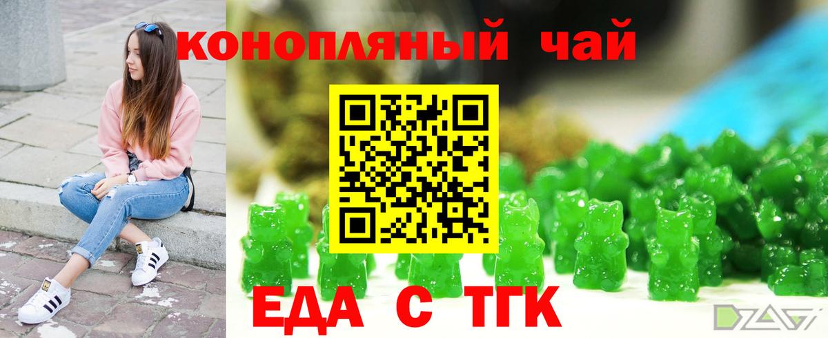 Canna-Cookies марихуана  Казань 