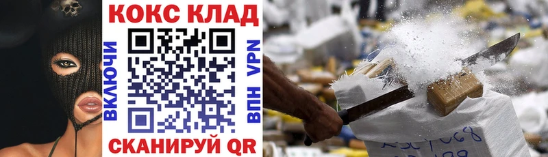 COCAIN Эквадор Казань
