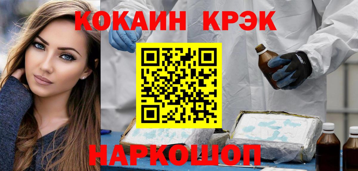 КОКАИН  Вход с VPN  Казань  COCAIN Перу  Кокаин 98% 