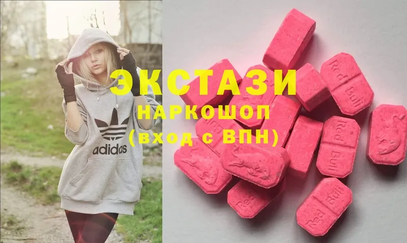 Ecstasy 280мг Казань