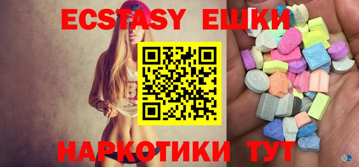 blacksprut   Вход с VPN  ЭКСТАЗИ DUBAI  ЭКСТАЗИ  Казань  Ecstasy диски 