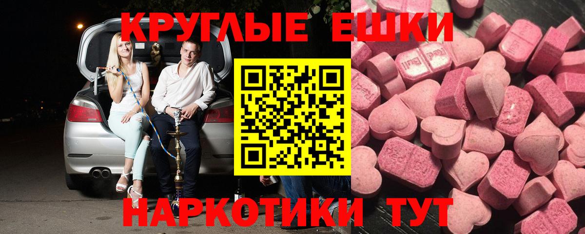 Ecstasy 280мг  Казань  Ecstasy  ЭКСТАЗИ 300 mg 