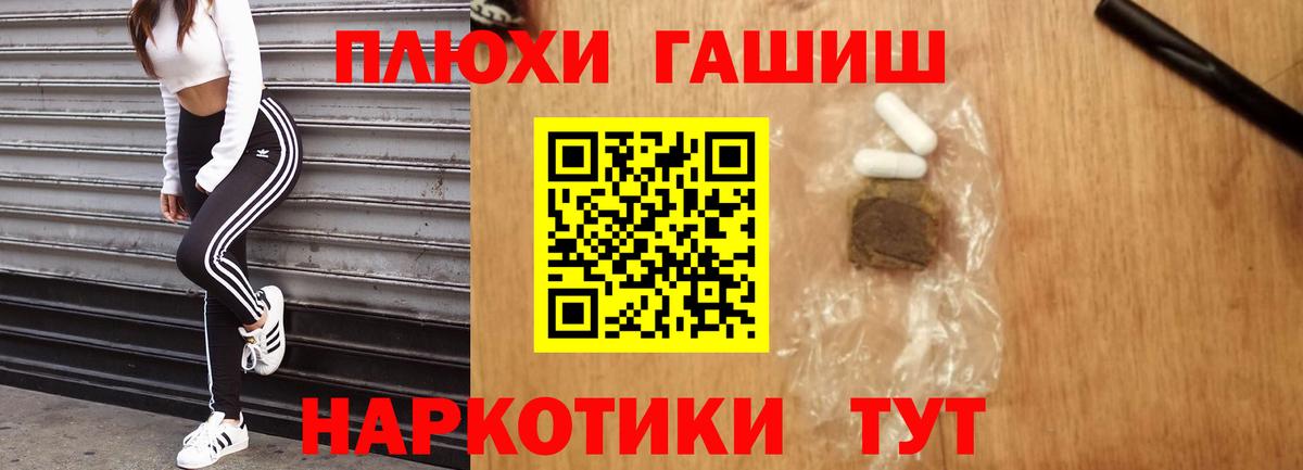 ГАШ убойный  Гашиш  Казань  ГАШ hashish 
