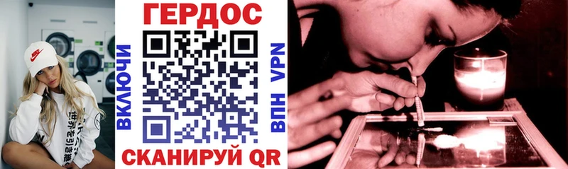 нарко площадка состав  блэк спрут зеркало  Казань  купить наркотики цена  ГЕРОИН белый 