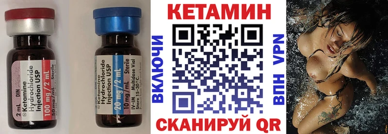 КЕТАМИН ketamine  ссылка на мегу ССЫЛКА  Казань 