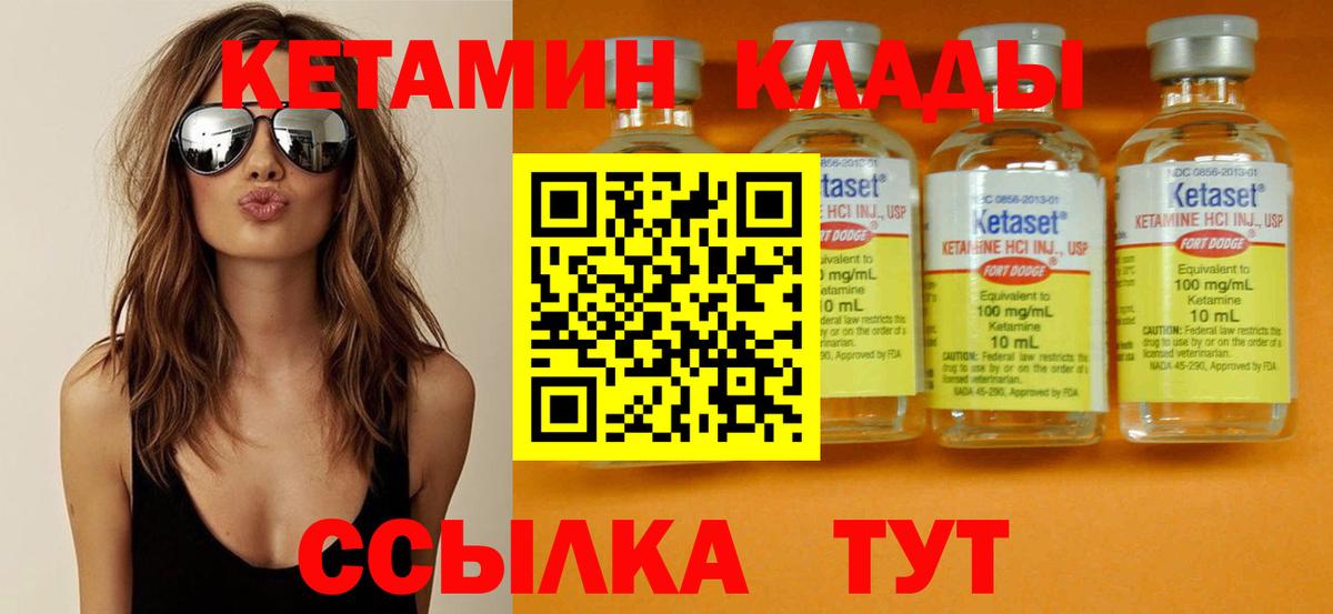 Каннабис  Кокаин  Вход с VPN  Казань  ГАШИШ  МЕФ  