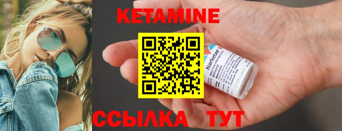 гидра сайт  Казань  КЕТАМИН ketamine 