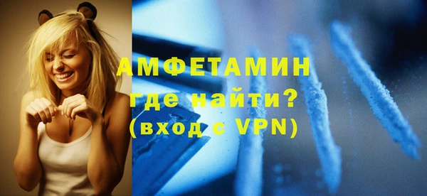 тгк Медногорск