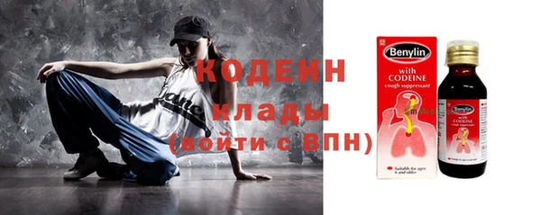 бутик Мегион
