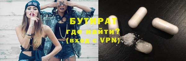 кокаин премиум Магас