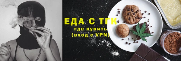 а пвп мука Новый Уренгой