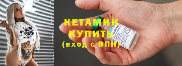 тгк Медногорск