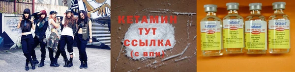 бутик Мегион