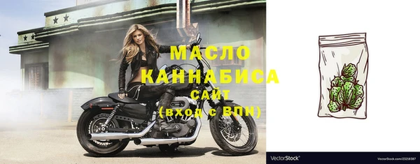 бутик Мегион