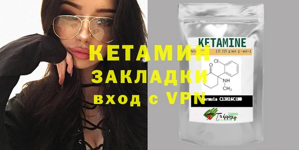 бутик Мегион