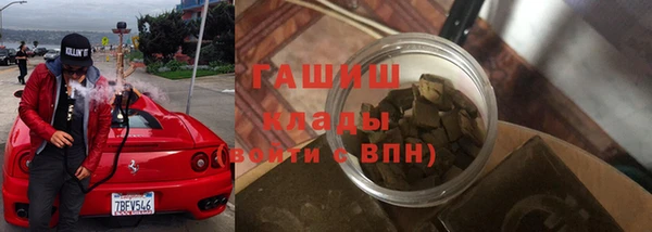 тгк Медногорск