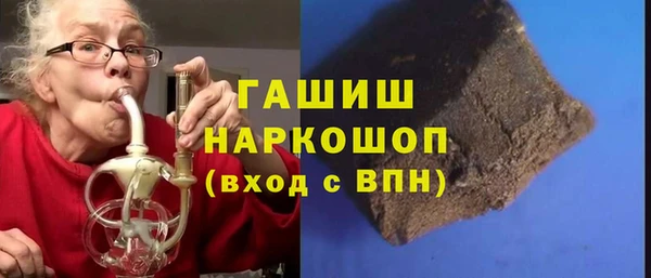 бутик Мегион