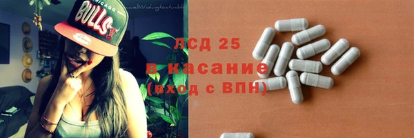 кокаин премиум Магас