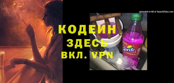 бутик Мегион