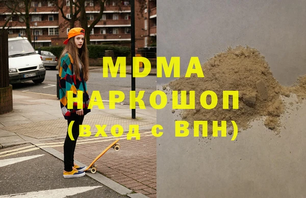 кокаин премиум Магас