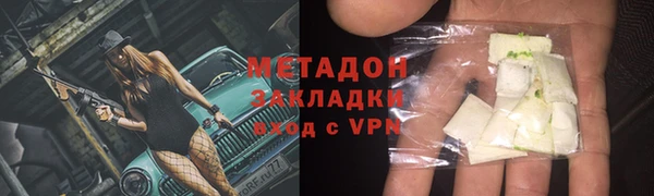 тгк Медногорск