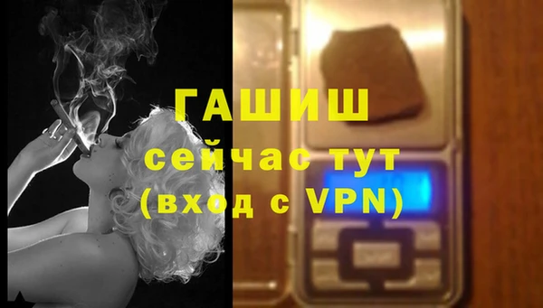 герыч Бердск