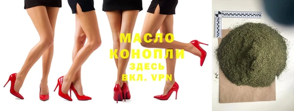 бутик Мегион
