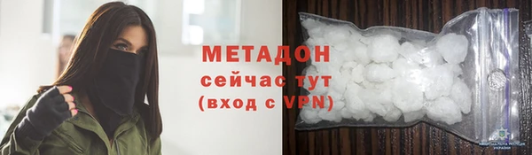 тгк Медногорск