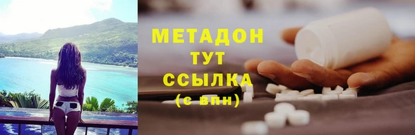 бутик Мегион