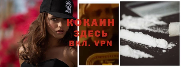 кокаин премиум Магас