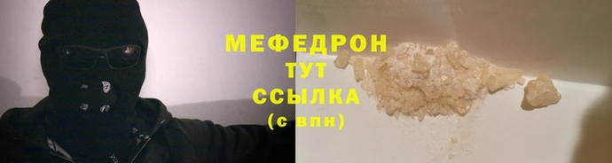 тгк Медногорск