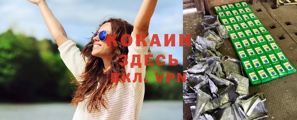 бутик Мегион