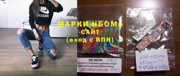 альфа пвп Магадан