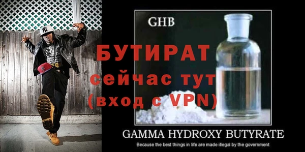 бутик Мегион