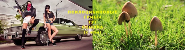 бутик Мегион