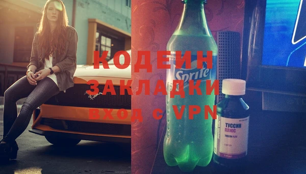 тгк Медногорск