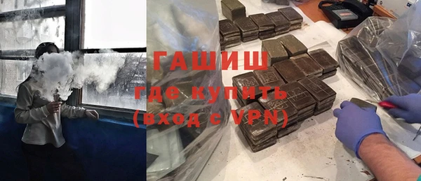 тгк Медногорск
