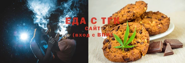 COCAINE Долгопрудный
