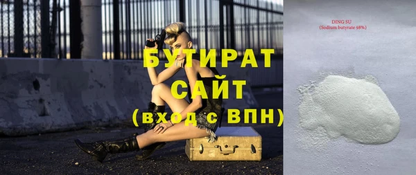 таблы Ачинск