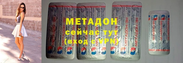 бутик Мегион