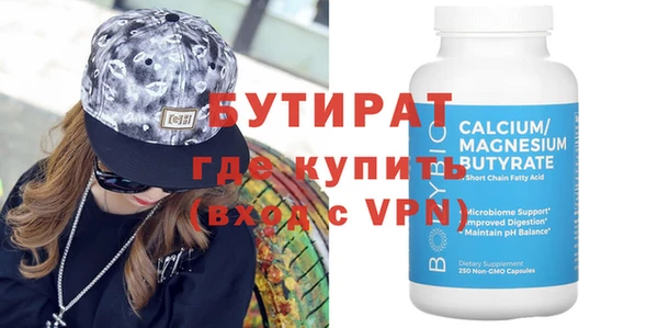 мефедрон Шали