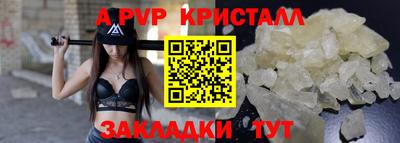 гашишное масло Гай