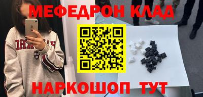 МДМА Азнакаево