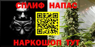 гашишное масло Гай
