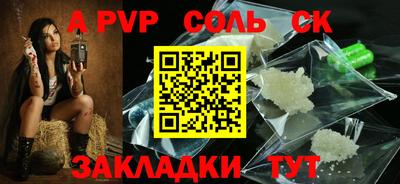 гашишное масло Гай