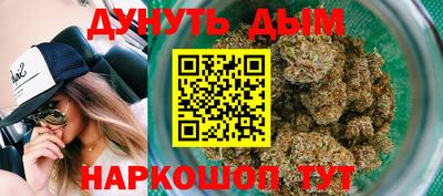 гашишное масло Гай