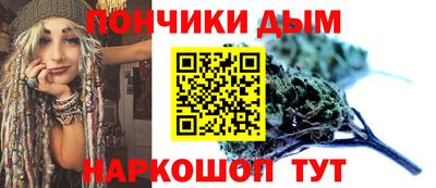 спайс Абинск